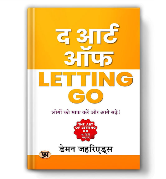 The Art Of Letting Go By Damon Zahariades | Hindi Edition | Forgive People And Move On! | Motivational Power, Inspirational & Personality Development-Damon Zahariades  Grab2Buy Prabhat Prakashan Grab2Buy