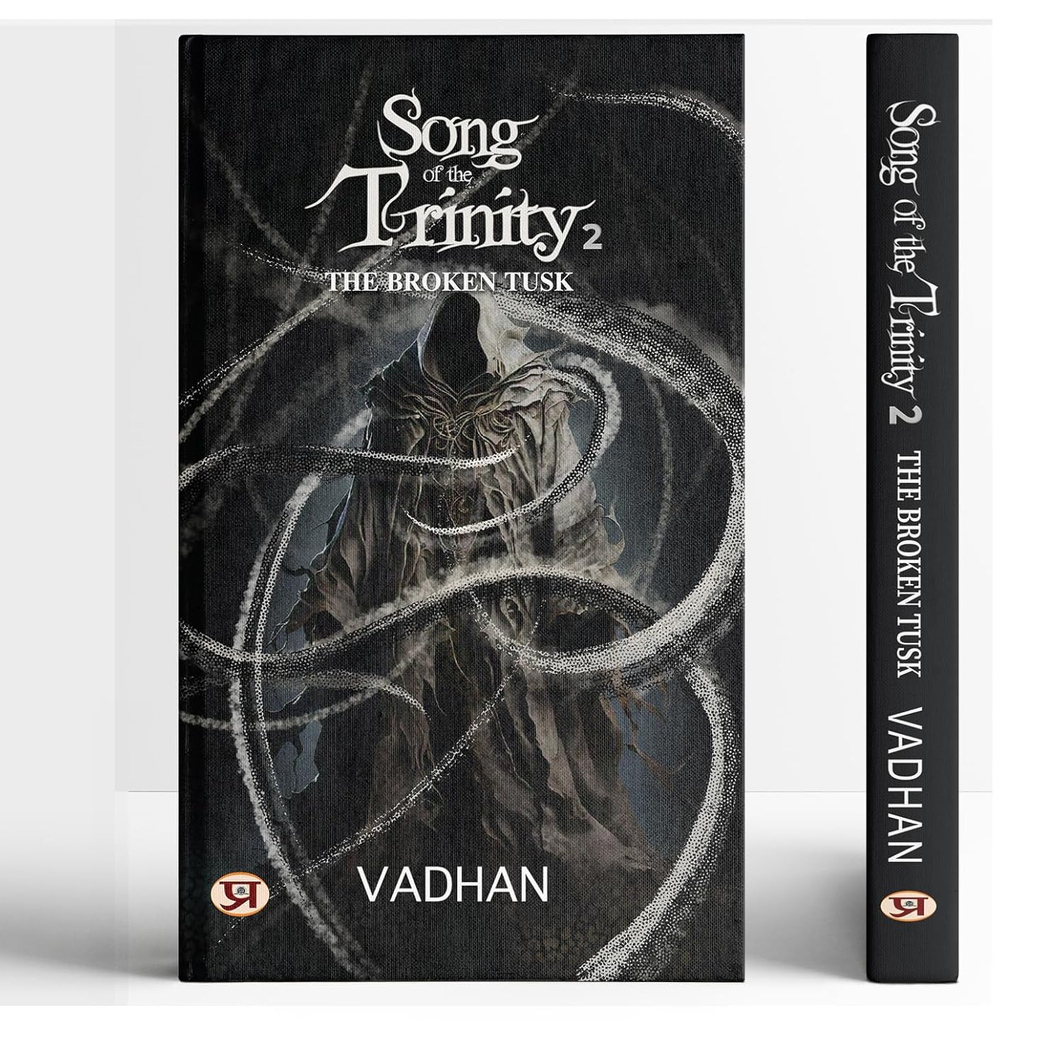 Song Of The Trinity 2: The Broken Tusk | A Mythological Fantasy Of Immortal Warriors, Asuras And The War For Fourteen Worlds | Indian Epic Fiction Of Kali And Kalki [Paperback - English Edition]-Vadhan