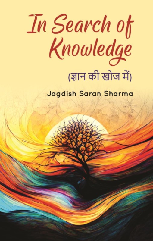 IN SEARCH OF KNOWLEDGE - Gyan Books 