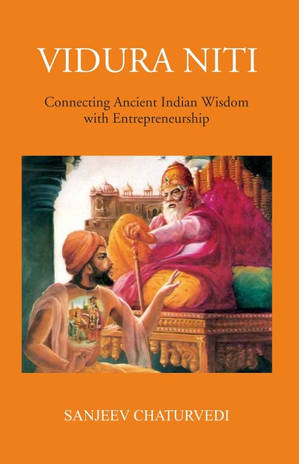 Vidura Niti : 50 Lessons For Entrepreneurs - Gyan Books 