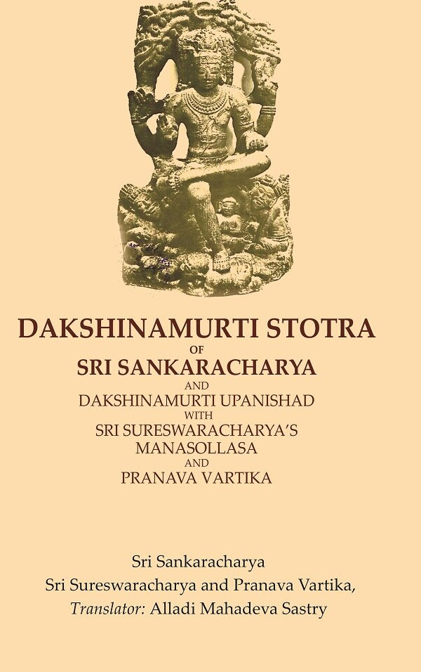 Dakshinamurti Stotra of Sri Sankaracharya and Dakshinamurti Upanishad with Sri Sureswaracharya’s Manasollasa and Pranava Vartika - Gyan Books