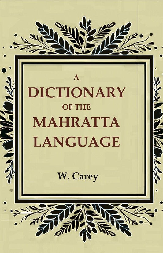 A Dictionary of the Mahratta Language - Gyan Books 