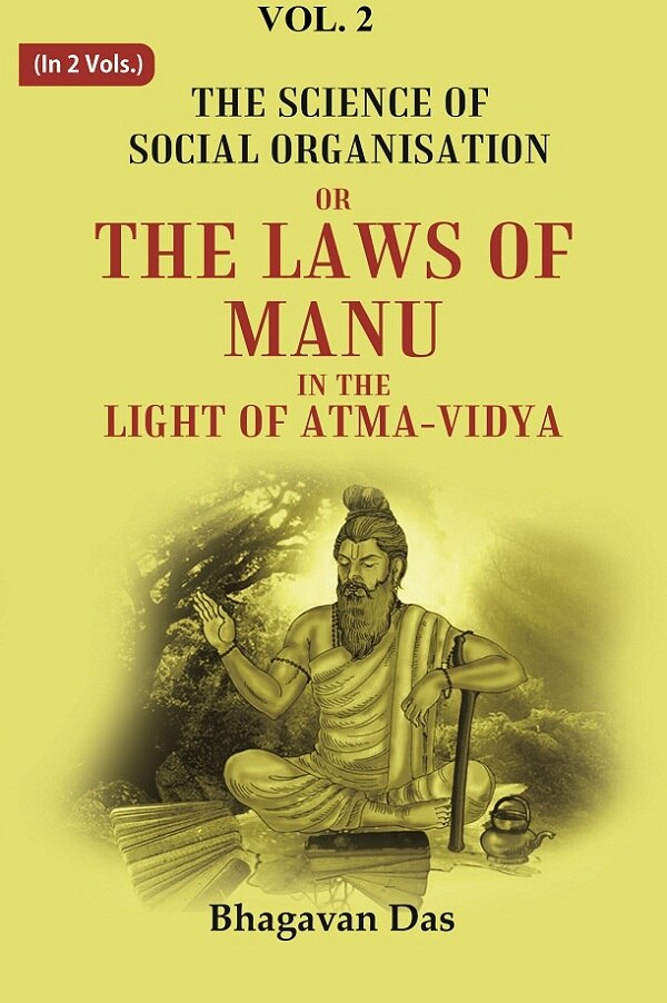 The Science of Social Organisation: Or the Laws of Manu in the Light of Atma-Vidya 2nd - Gyan Books 