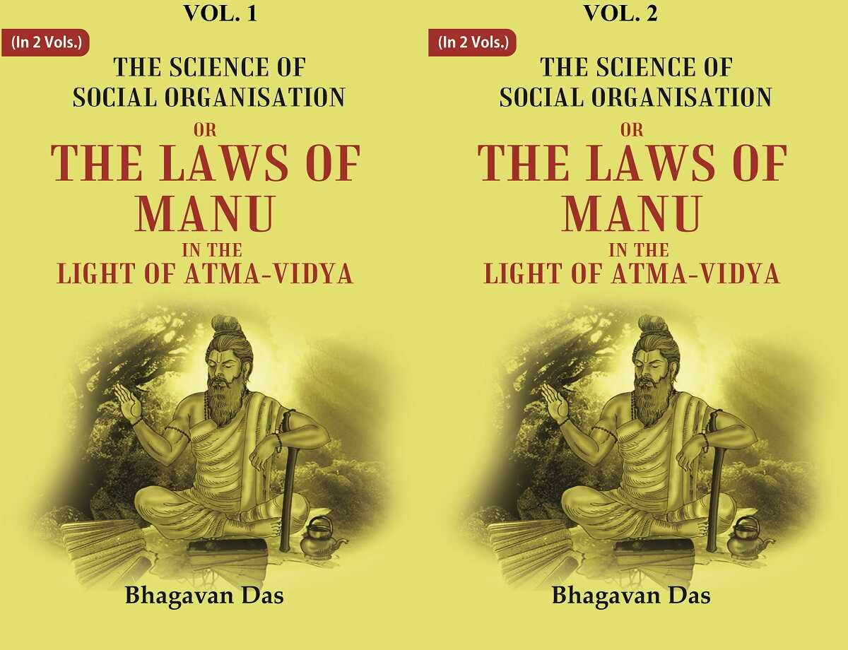 The Science of Social Organisation: Or the Laws of Manu in the Light of Atma-Vidya 2 Vols. Set - Gyan Books 