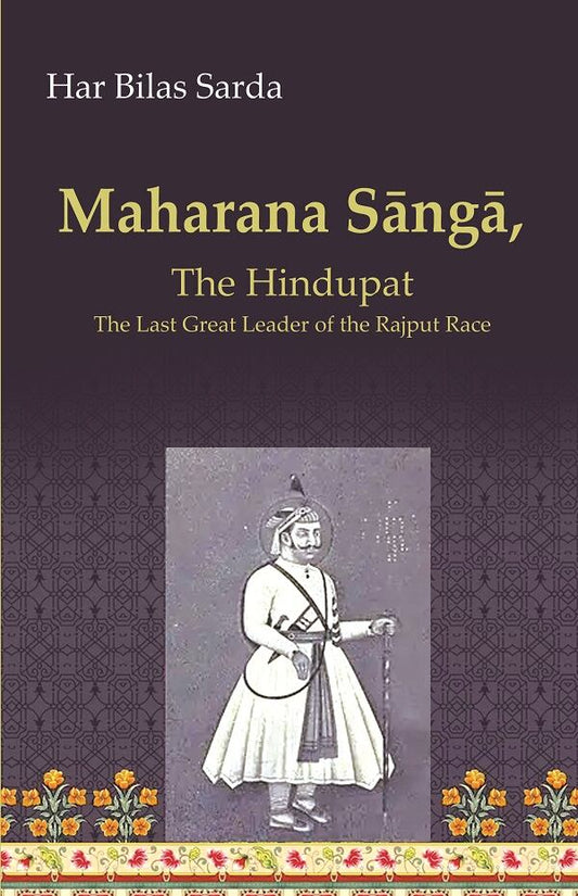 Maharana Sāngā: The Hindupat the Last Great Leader of the Rajput Race - Gyan Books
