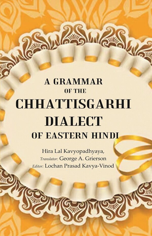 A Grammar of the Chhattisgarhi Dialect of Eastern Hindi - Gyan Books 