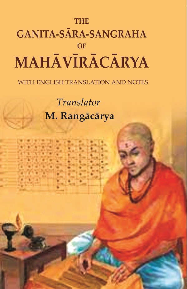 The Ganita-Sāra-Sangraha of Mahāvīrācārya: With English Translation and Notes - Gyan Books 