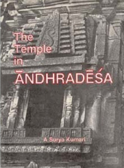 The Temple in Andhradesa - Gyan Books 