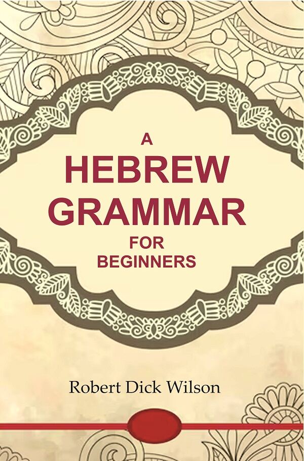 A Hebrew Grammar for Beginners - Gyan Books 