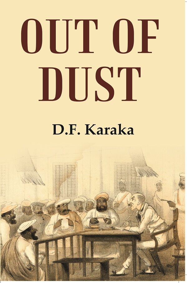 Out Of Dust - Gyan Books 