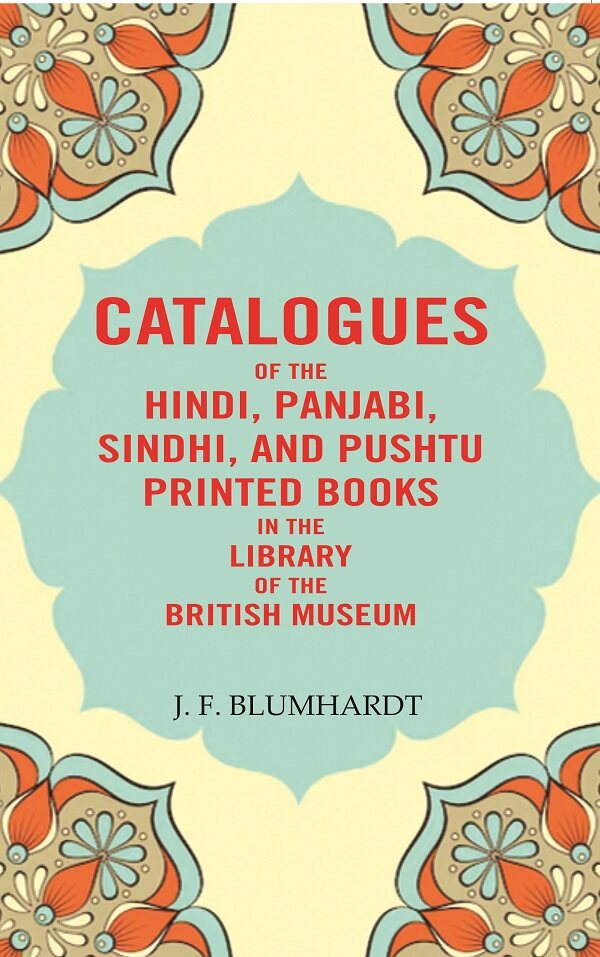 Catalogues of the Hindi, Panjabi, Sindhi, and Pushtu Printed Books in the Library of the British Museum - Gyan Books 