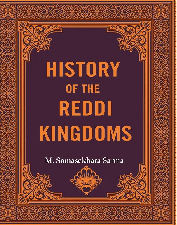 History Of The Reddi Kingdoms - Gyan Books 