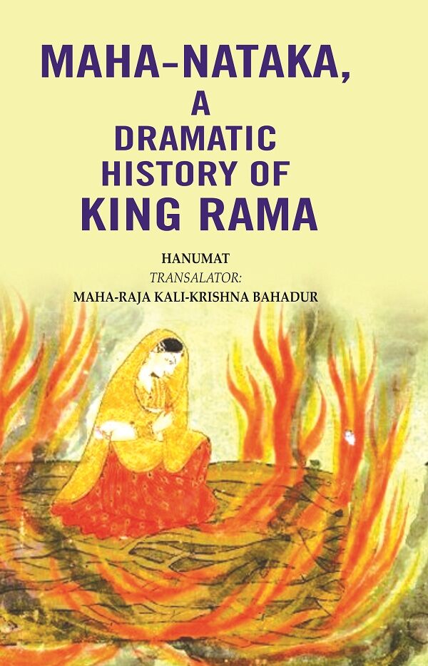 Maha-Nataka, a Dramatic History of King Rama - Gyan Books 