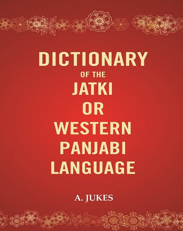 Dictionary of the Jatki or Western Panjabi Language - Gyan Books 