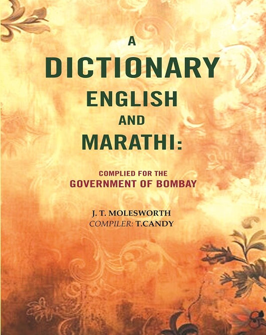 A Dictionary English and Marathi : Complied for the Government of Bombay - Gyan Books 