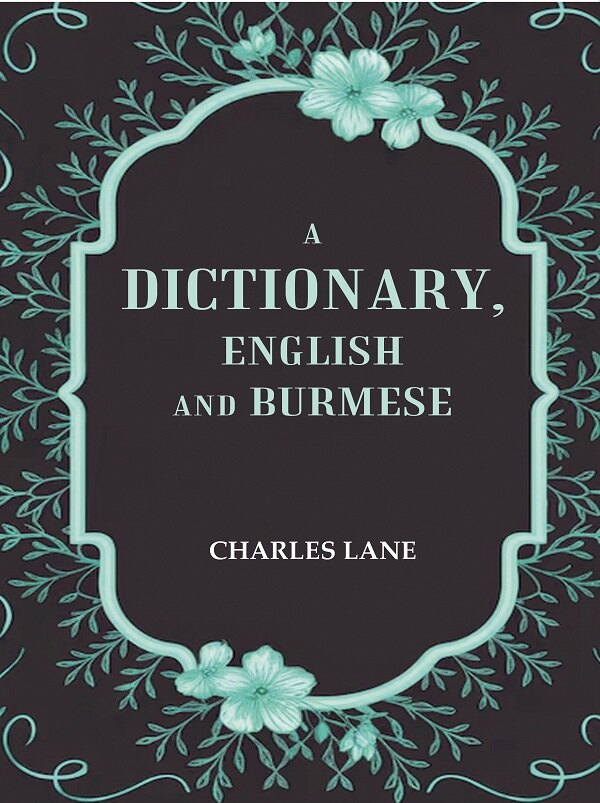 A Dictionary, English and Burmese - Gyan Books 
