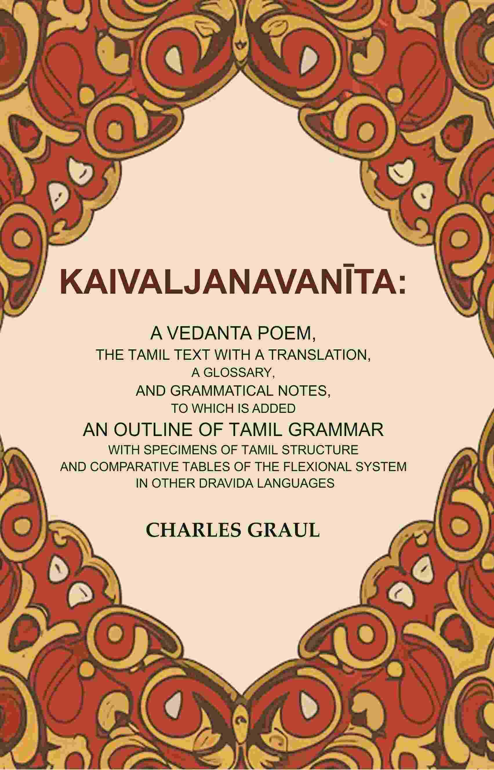 Kaivaljanavanīta: A Vedanta Poem, The Tamil Text With A Translation, A Glossary, And Grammatical Notes, - Gyan Books 