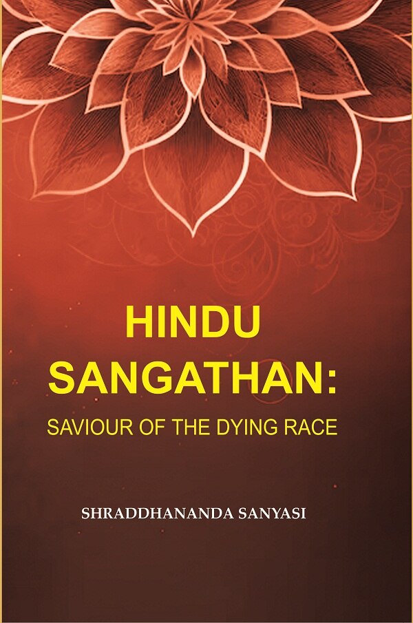 Hindu Sangathan: Saviour of the Dying Race - Gyan Books 