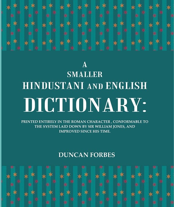 A Smaller Hindustani And English Dictionary : Printed Entirely In The Roman Character, Conformable To The - Gyan Books 