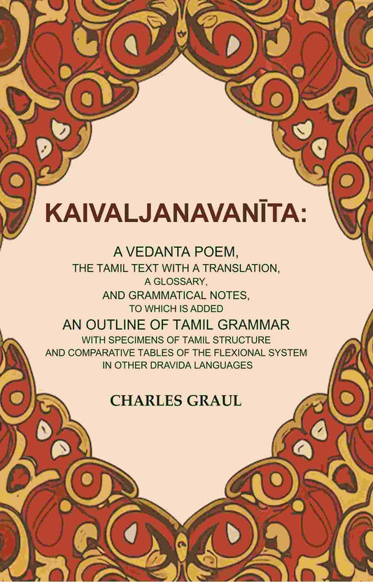 Kaivaljanavanīta: A Vedanta Poem, The Tamil Text With A Translation, A Glossary, And Grammatical Notes, - Gyan Books 