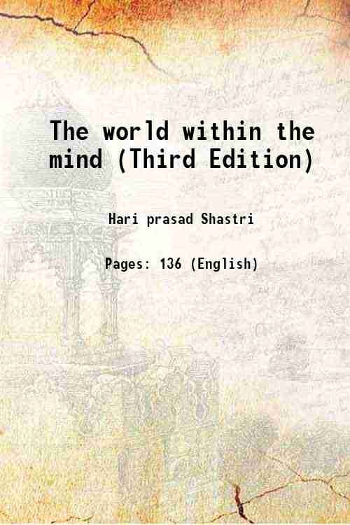 The World Within The Mind (Yoga-Vasishtha) Extracts From The Discourses Of The Sage Vasishtha To His Pupil, Prince Rama, Translated From The Sanskrit Of Valmiki - Gyan Books  Grab2Buy Gyan Books Grab2Buy