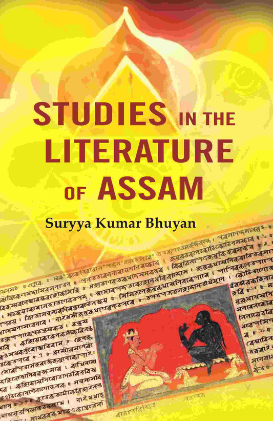 Studies in the Literature of Assam - Gyan Books 