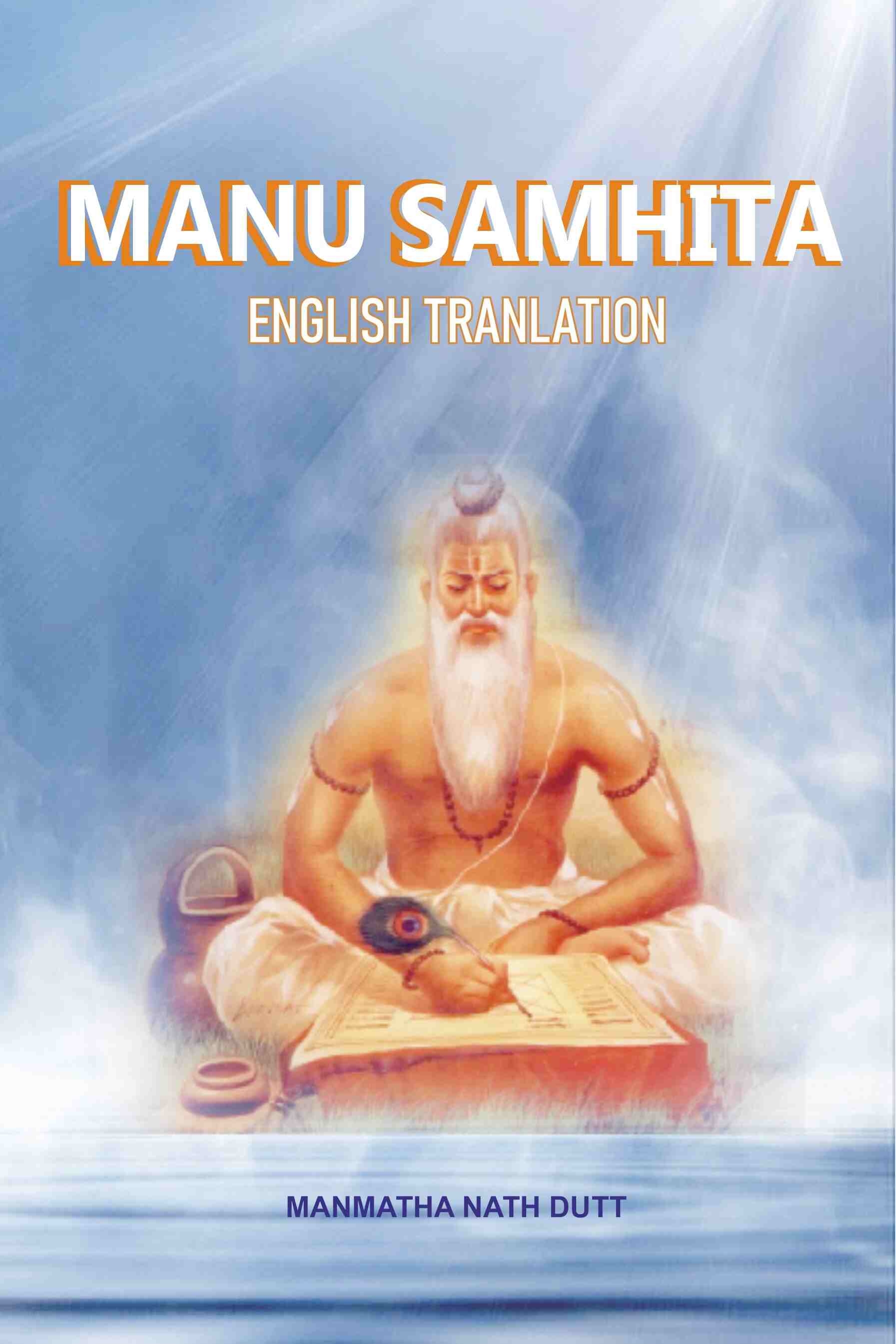 Manu Samhita: English Translation - Gyan Books