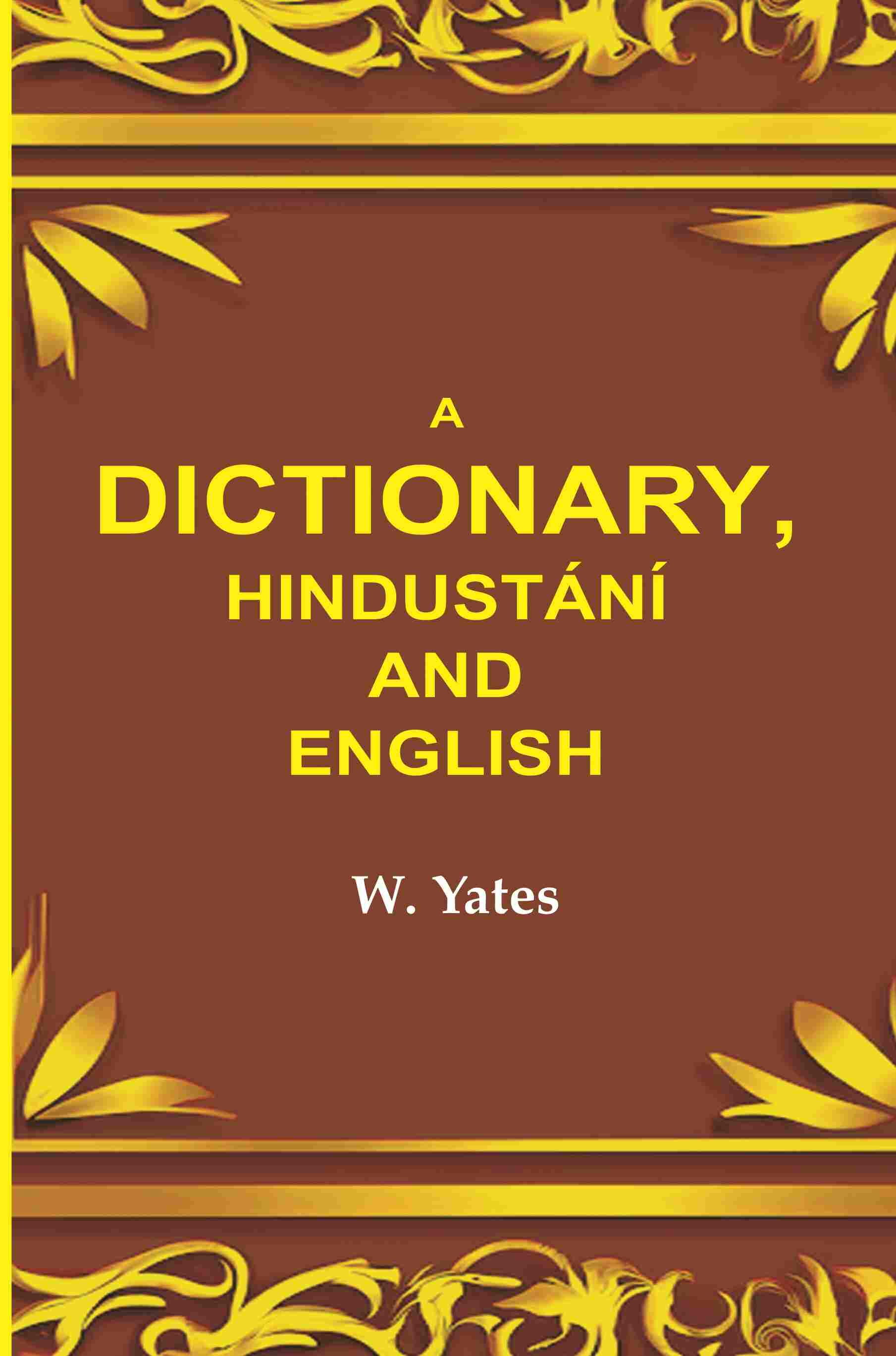 A dictionary, Hindustání and English - Gyan Books 
