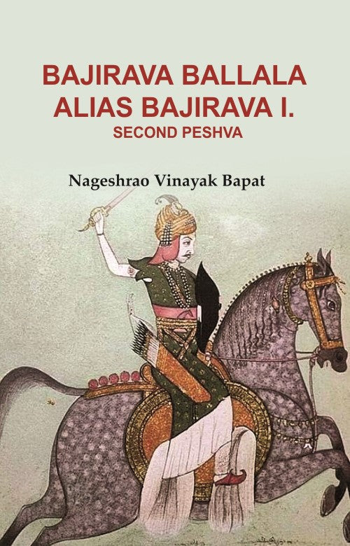 Bajirava Ballala Alias Bajirava I. Second Peshva - Gyan Books 