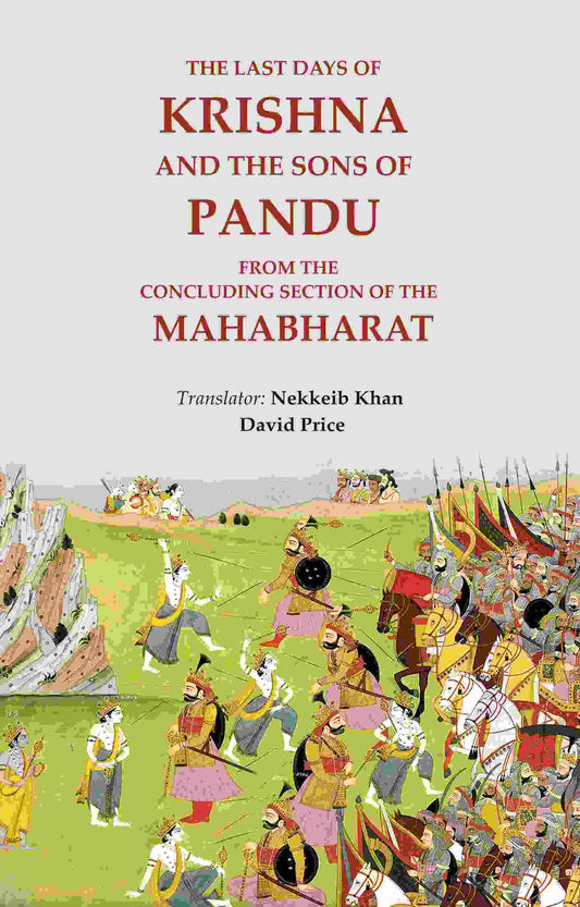 The last days of Krishna and the sons of Pandu: from the concluding section of the Mahabharat - Gyan Books 