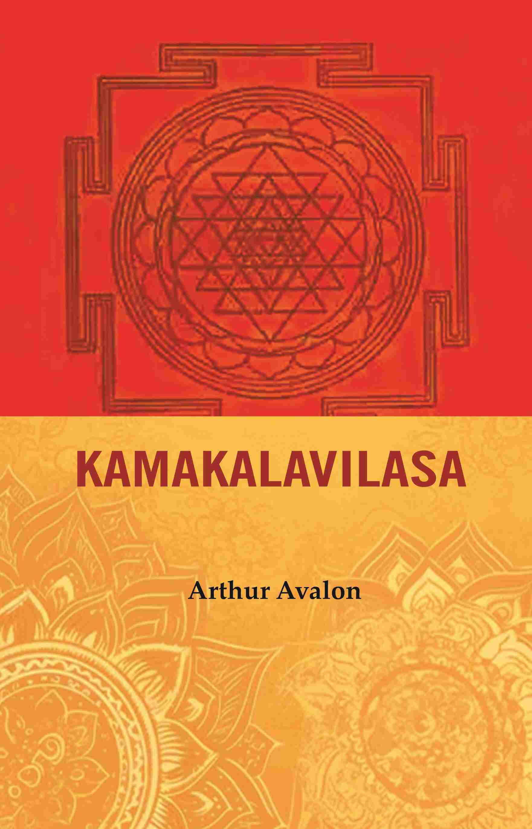 Kamakalavilasa - Gyan Books 