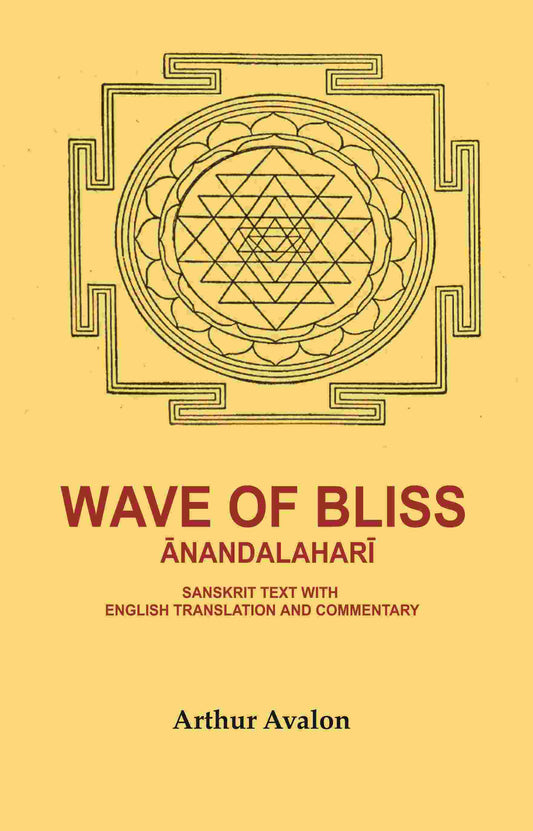 Wave of Bliss Ānandalaharī: Sanskrit Text with English Translation and Commentary - Gyan Books 