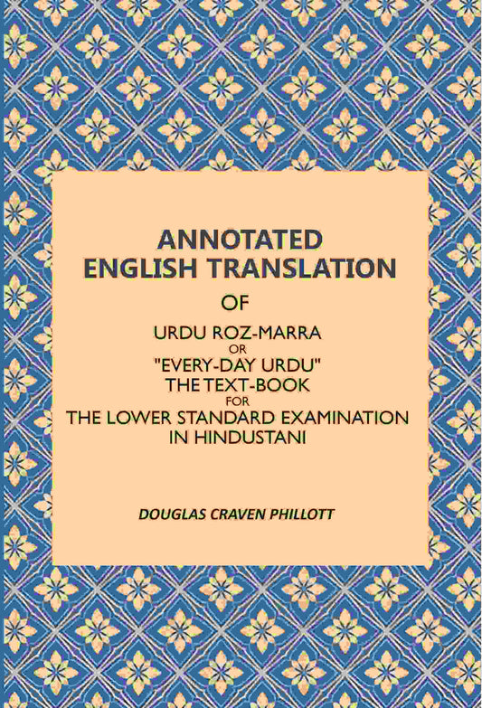 Annotated English Translation: Of Urdu Roz-Marra, Or "Every-Day Urdu", The Text-Book For The Lower Standard Examination In Hindustani - Gyan Books