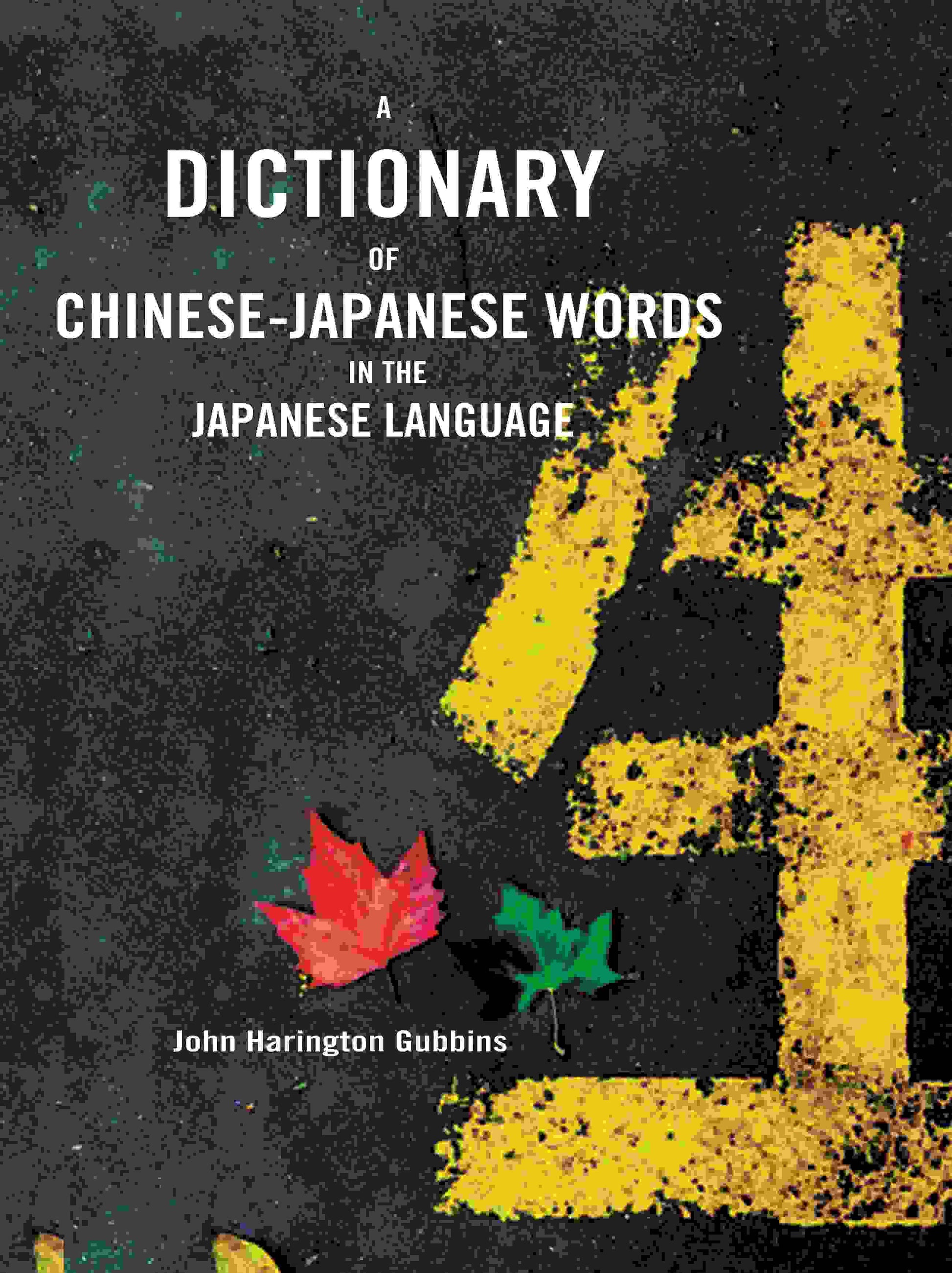 A Dictionary of Chinese-Japanese Words in the Japanese Language - Gyan Books 