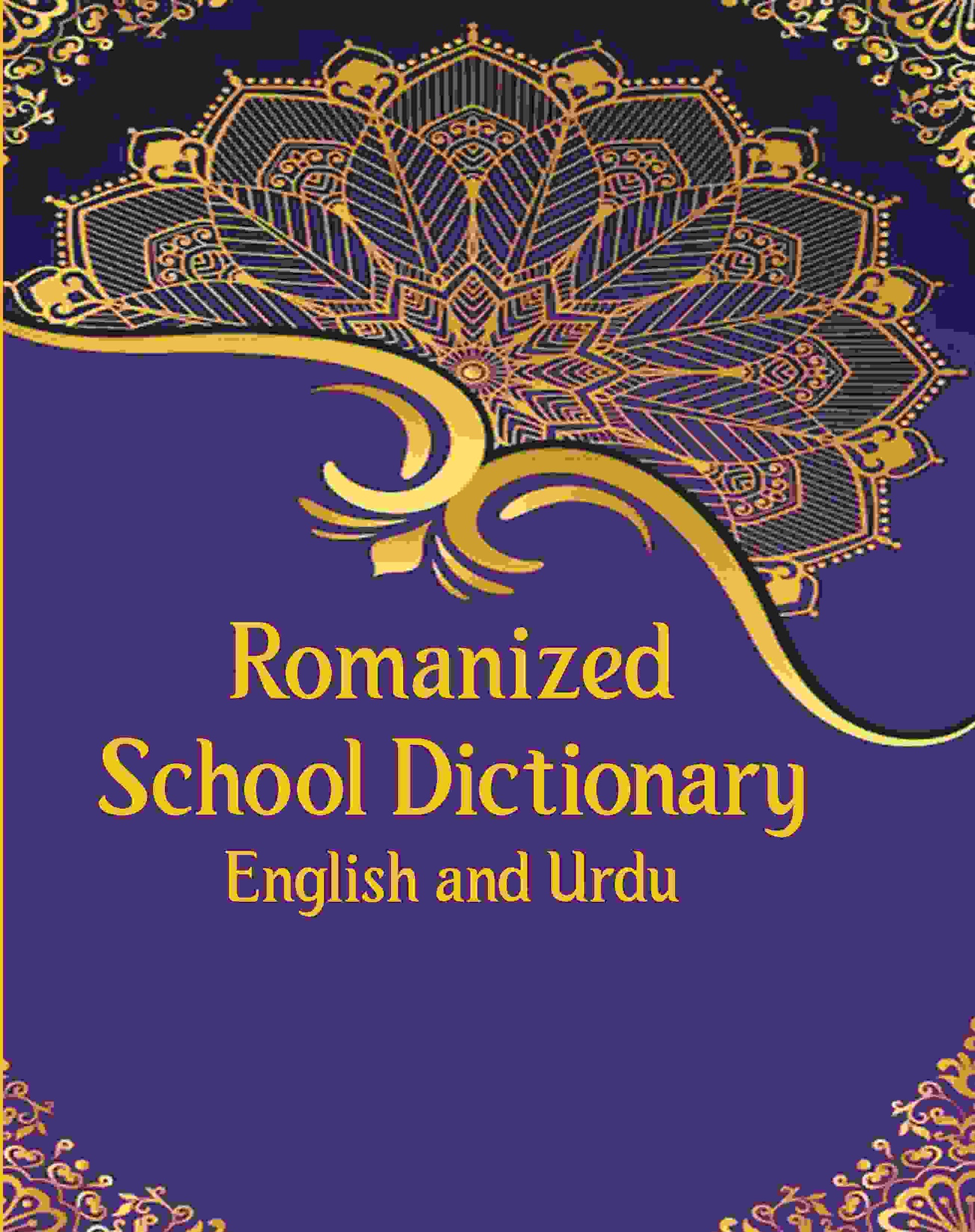 Romanized School Dictionary English And Urdu - Gyan Books