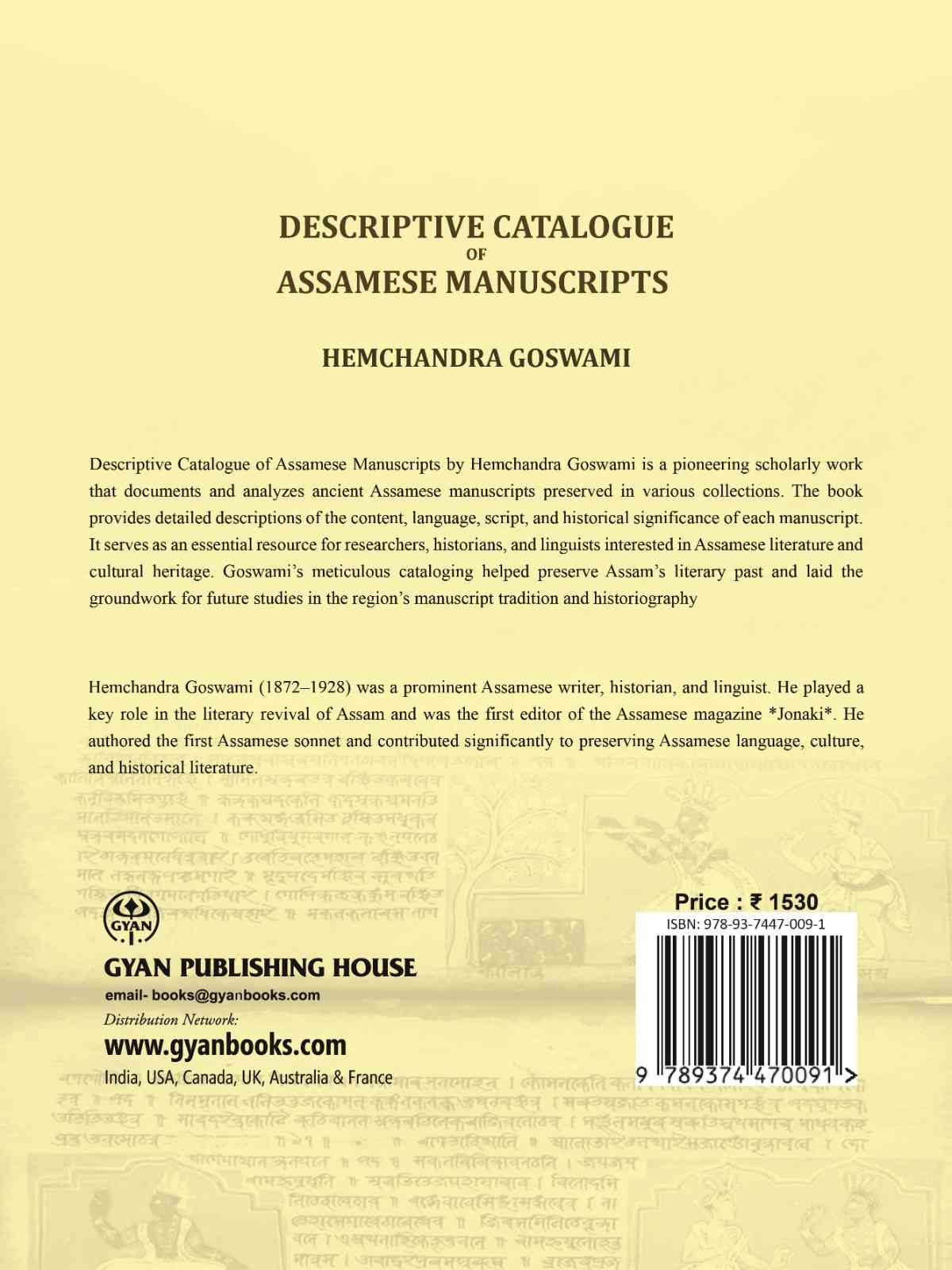 Descriptive Catalogue of Assamese Manuscripts - Gyan Books