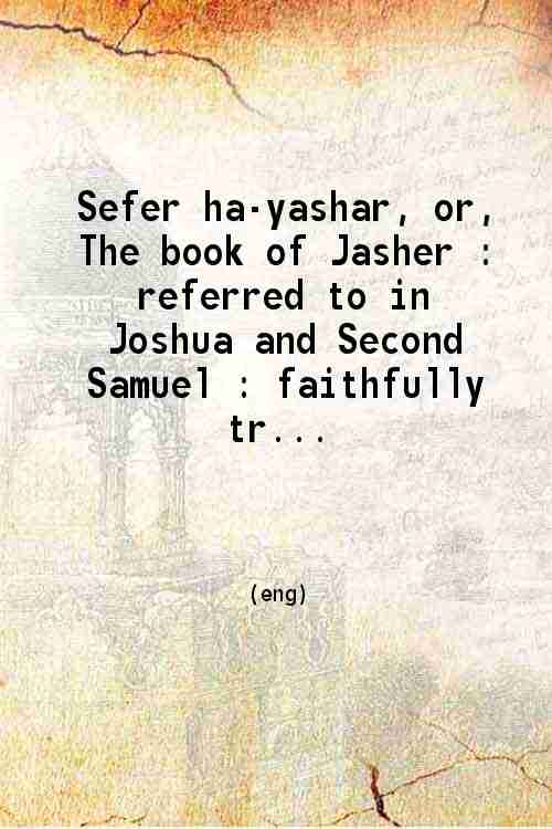 The book of Jasher: Referred to in Joshua and Second Samuel - Gyan Books  Grab2Buy Gyan Books Grab2Buy