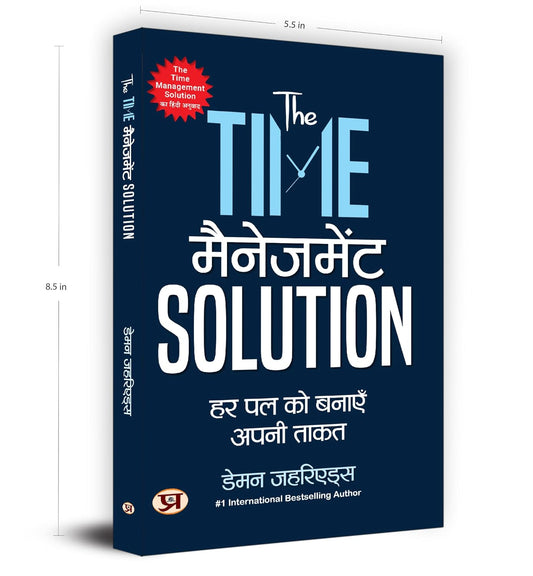 The Time Management Solution: Make Every Moment Your Strength – How To Organize Your Day, Eliminate Distractions — Book In Hindi By Damon Zahariades-Damon Zahariades  Grab2Buy Prabhat Prakashan Grab2Buy