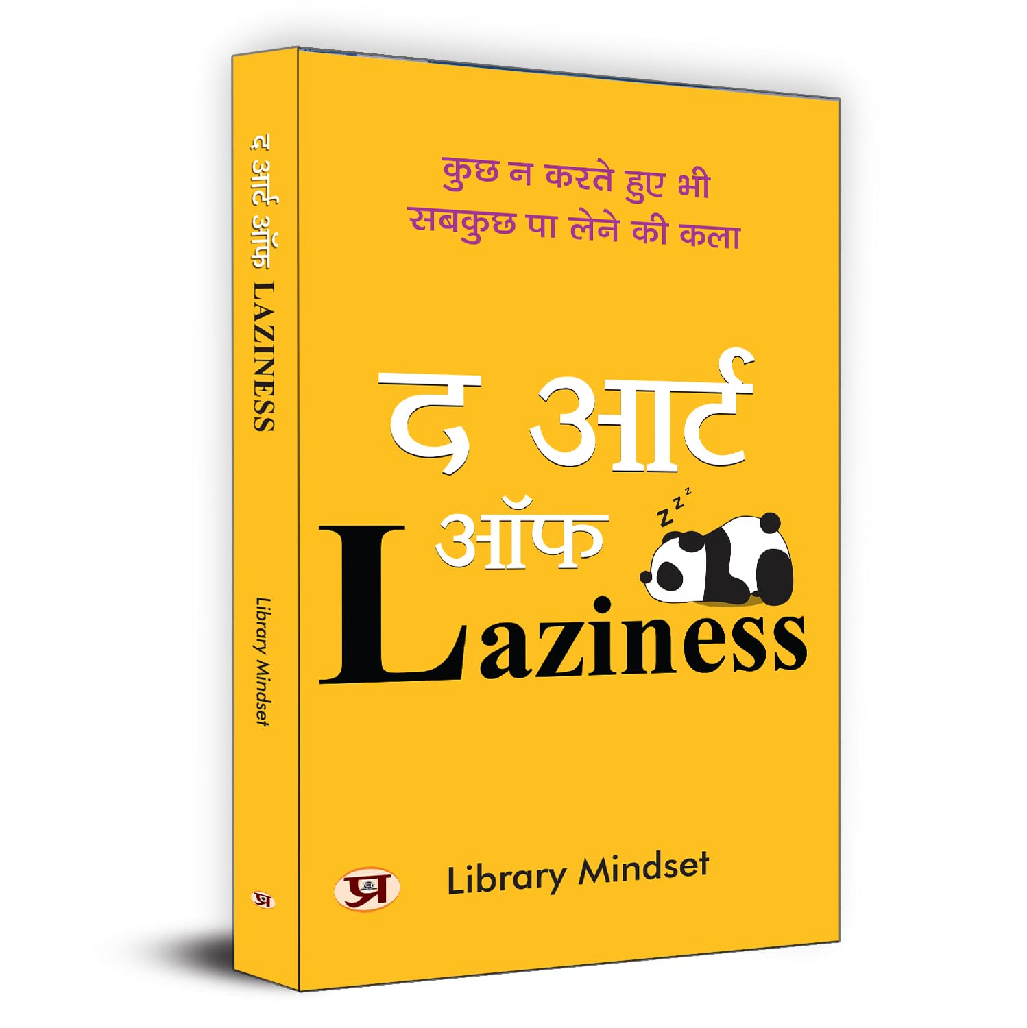 The Art Of Laziness: The Art Of Achieving Everything Without Doing Anything — (Overcome Procrastination & Improve Productivity) Stop Waiting & Start Living — Hindi Edition-Library Mindset  Grab2Buy Prabhat Prakashan Grab2Buy