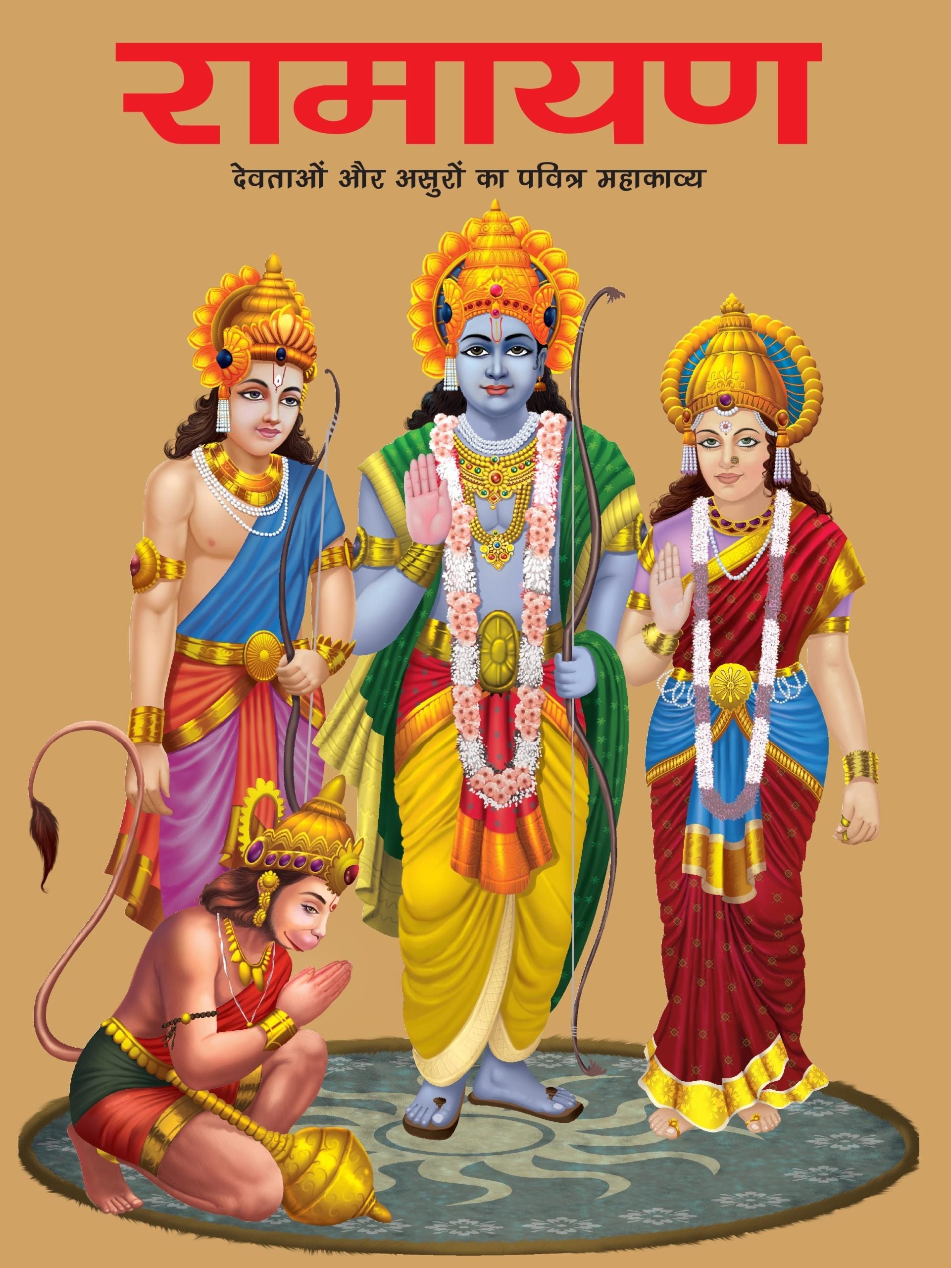 Ramayana : The Sacred Epic of Gods and Demons (Hindi) - Om Books