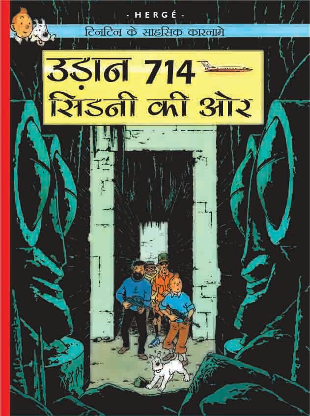 Udaan 714 Sydney ki Aur : Tintin in Hindi by Herge - Om Books - Distacart