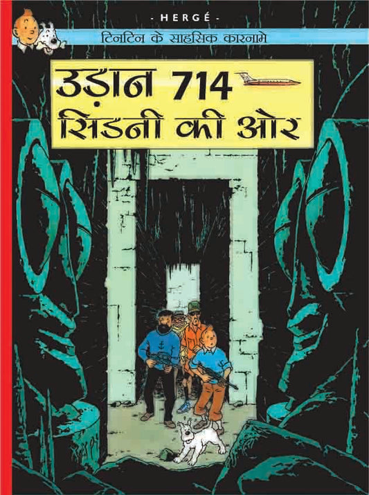 Udaan 714 Sydney ki Aur : Tintin in Hindi by Herge - Om Books - Distacart