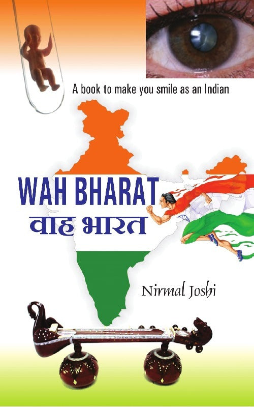 Wah Bharat - Gyan Books