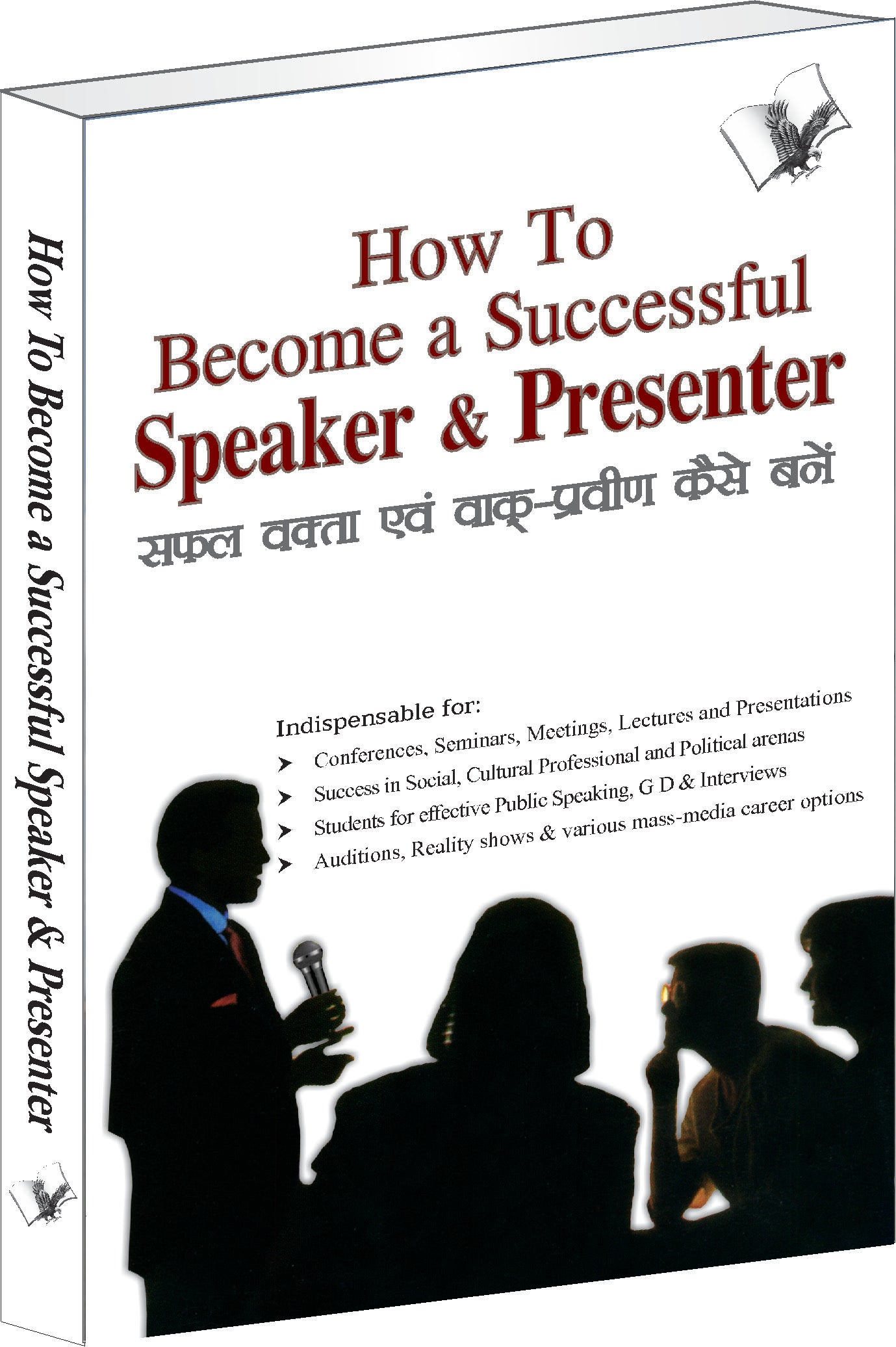 How To Become A Successful Speaker & Presenter by Surendra Dogra ‘Nirdosh’
