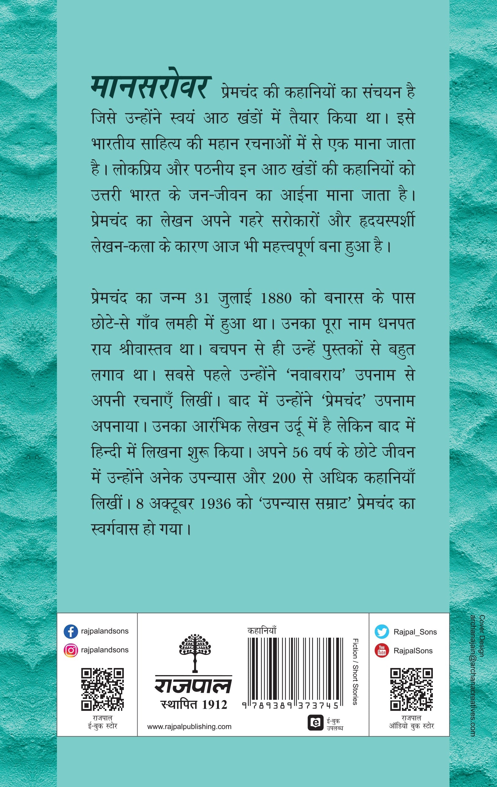 Mansarovar-Part 5 - Premchand