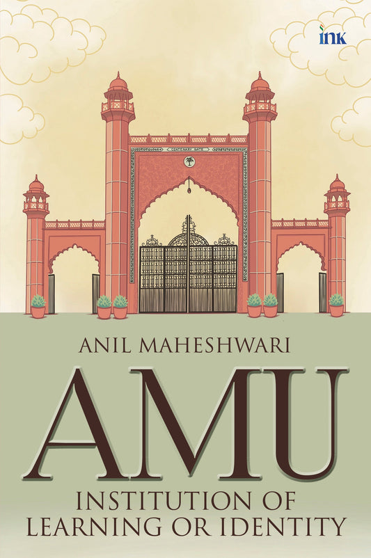 BluOne Ink AMU: Institution of Learning or Identity by Anil Maheshwari, Arjun Maheshwari