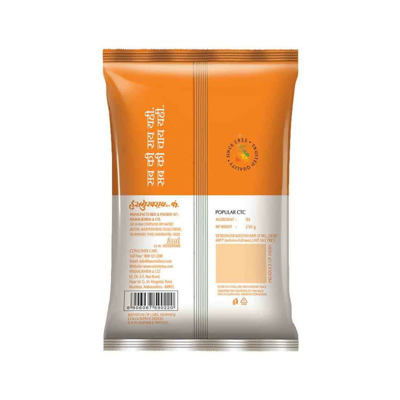 Society Hasmukhrai Popular CTC Tea Pouch 