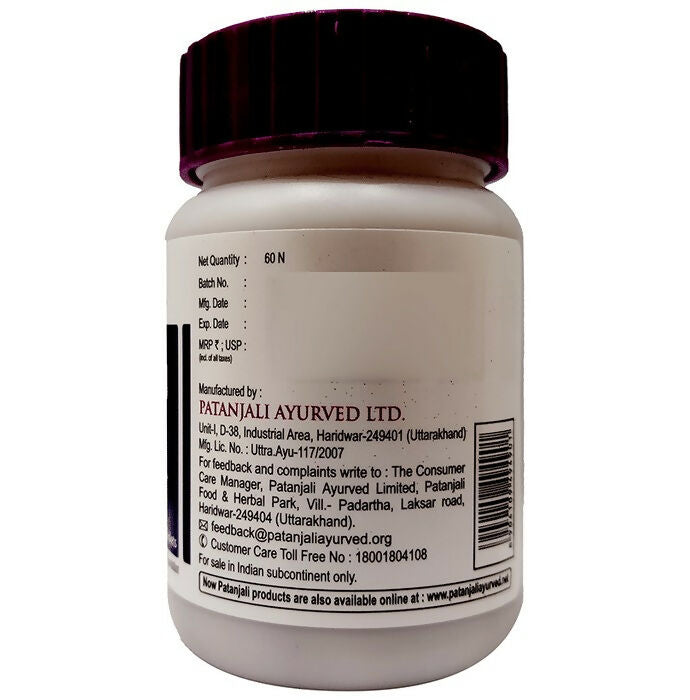 Patanjali Arogya Vati Advance Tablets 
