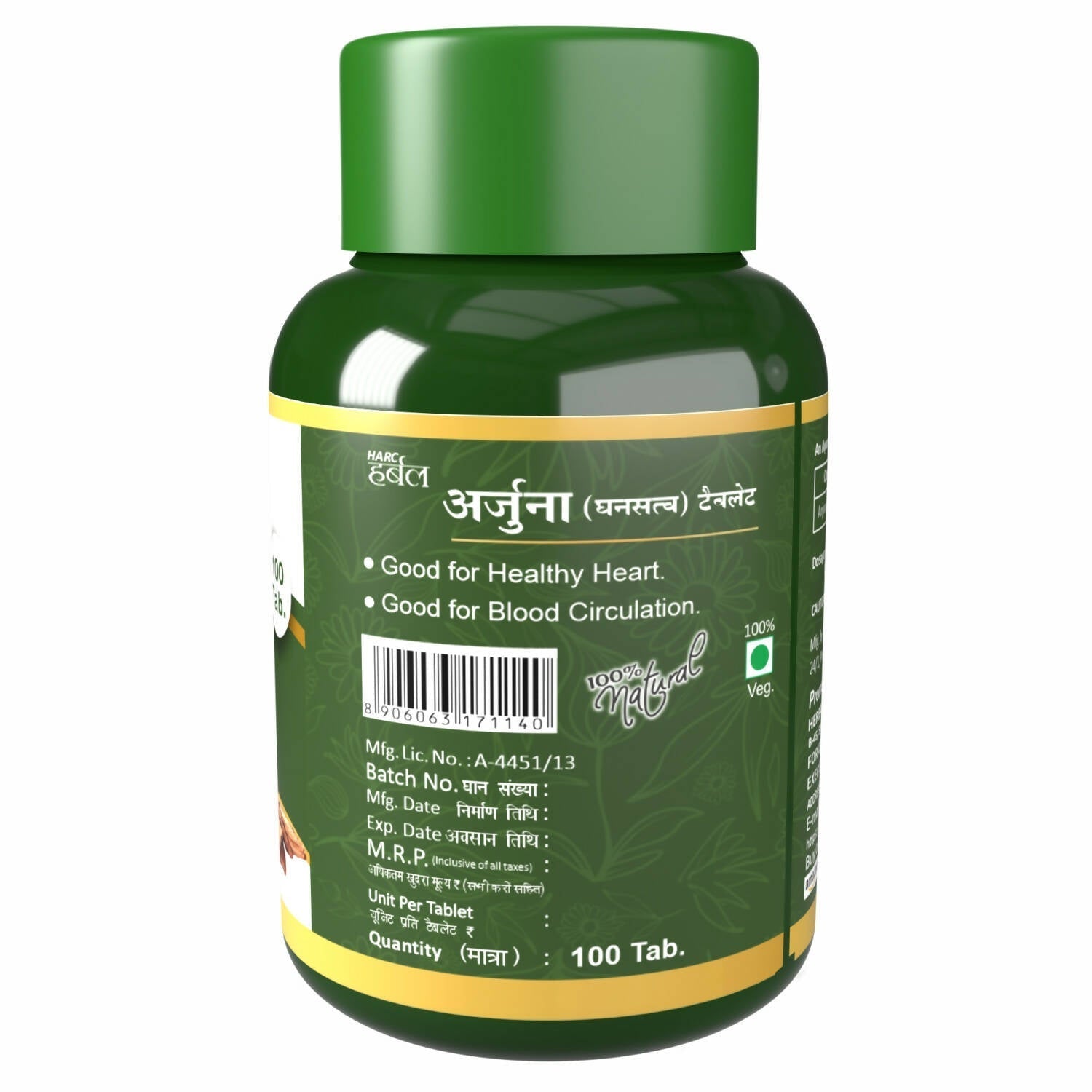 Herbal Canada Arjuna Extract Tablets 