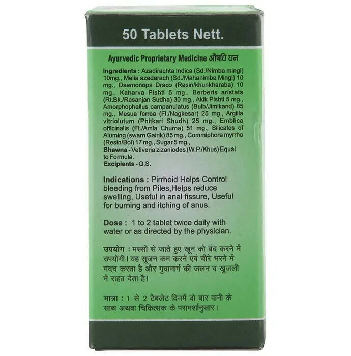 Baidyanath Jhansi Pirrhoid Tablets - Grab2buy
